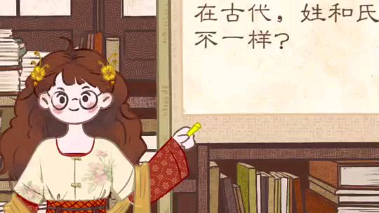 在古代,姓和氏不一样?